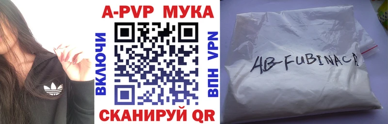 Купить закладку A-PVP  КОКАИН  Псилоцибиновые грибы  Марихуана  МЕФ  Петухово