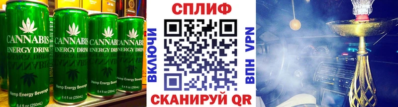 Купить  Петухово  Еда ТГК конопля 