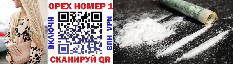 COCAIN Columbia  Купить  Петухово 