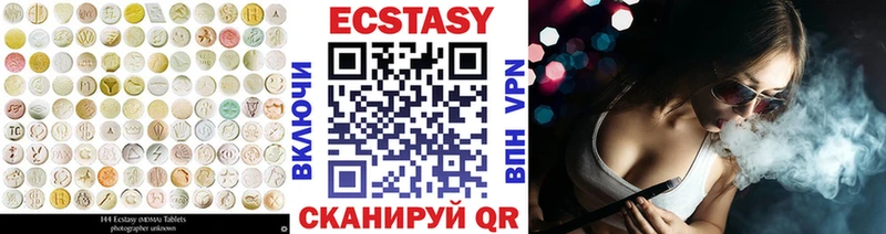 Купить закладки  Петухово  ЭКСТАЗИ 280 MDMA 