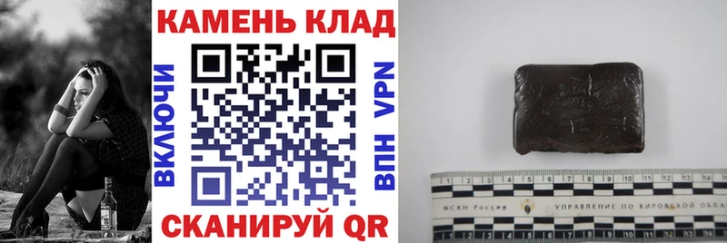 Купить  Петухово  Гашиш VHQ 
