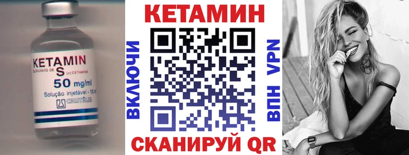 Купить  Петухово  Кетамин VHQ 