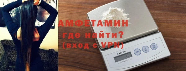 эйфоретик Бугульма