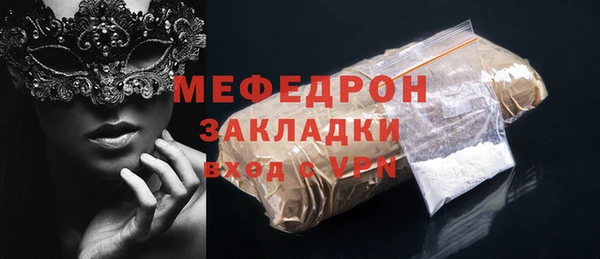 эйфоретик Бугульма
