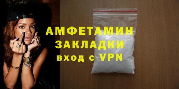 эйфоретик Бугульма