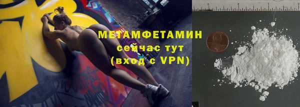 молекула духа Бронницы