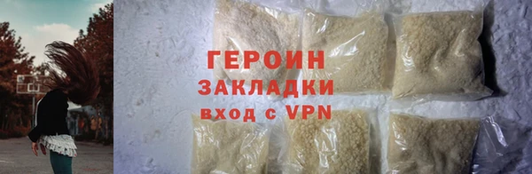 jwh Бородино