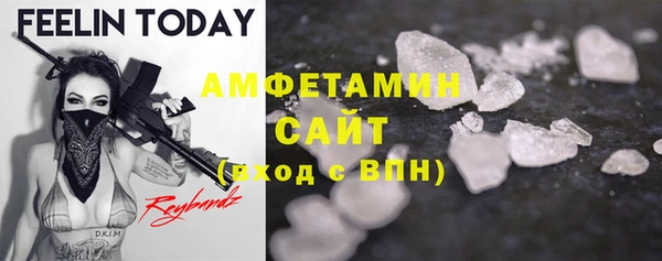 эйфоретик Бугульма