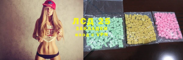 молекула духа Бронницы
