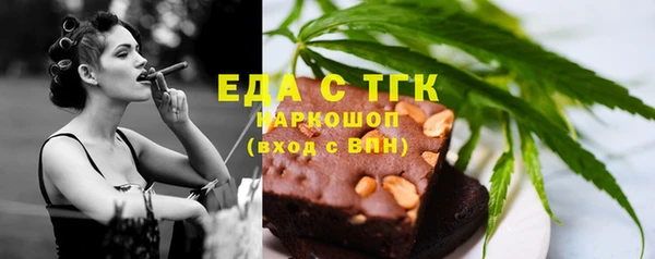 эйфоретик Бугульма