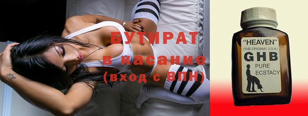 молекула духа Бронницы