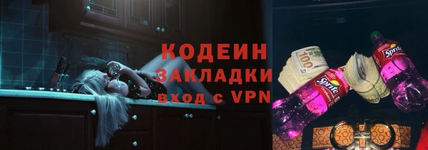 jwh Бородино