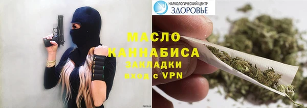 эйфоретик Бугульма