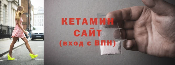 эйфоретик Бугульма