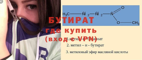 эйфоретик Бугульма