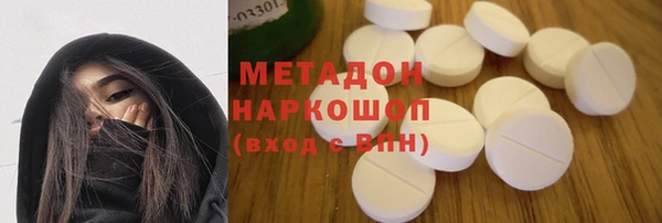 эйфоретик Бугульма