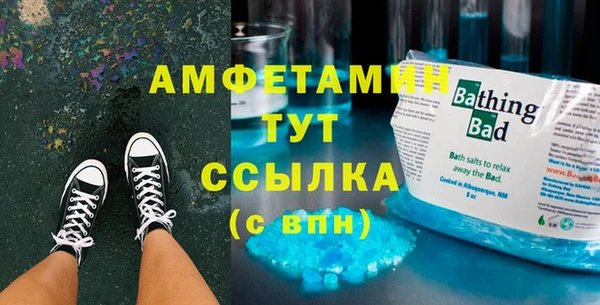 эйфоретик Бугульма