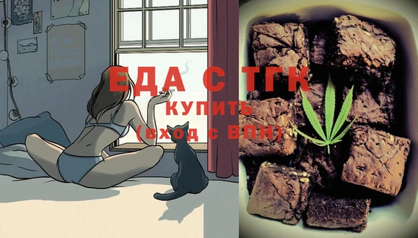 эйфоретик Бугульма