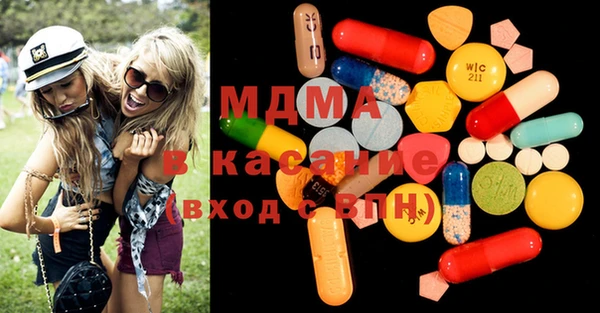 молекула духа Бронницы