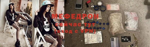 молекула духа Бронницы