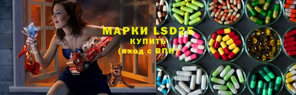 молекула духа Бронницы