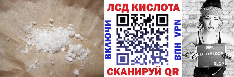 Лсд 25 экстази ecstasy  Купить  Петухово 
