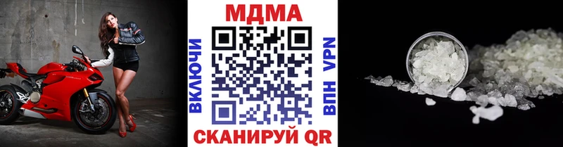 MDMA crystal  Купить  Петухово 