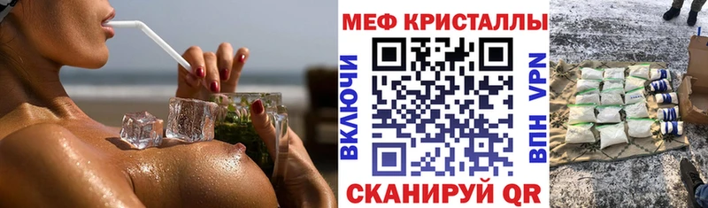 Купить где  Петухово  Мефедрон мука 