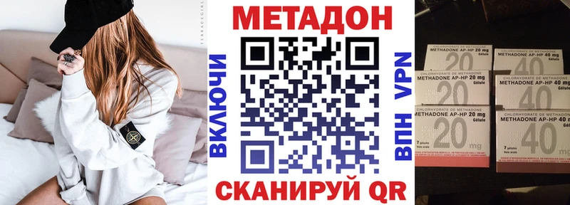 МЕТАДОН methadone  Купить где  Петухово 