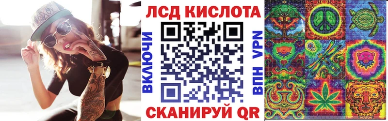 Купить  Петухово  Марки N-bome 1,8мг 