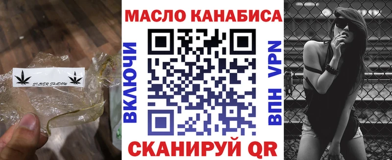 ТГК гашишное масло  Купить закладки  Петухово 